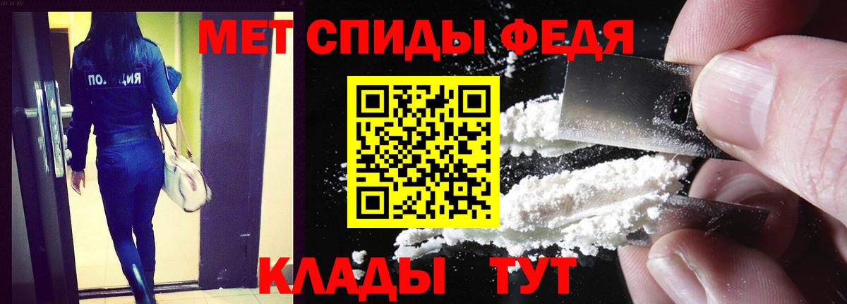 Амфетамин Premium Сосновый Бор
