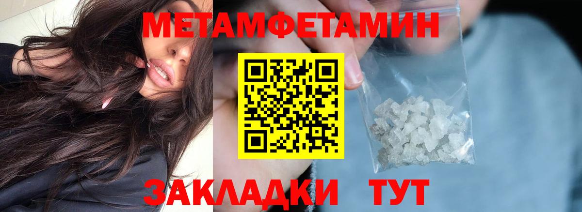 Amphetamine  Вход с VPN  Сосновый Бор  АМФЕТАМИН Premium 
