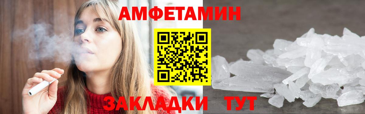 МЕФ Сосновый Бор