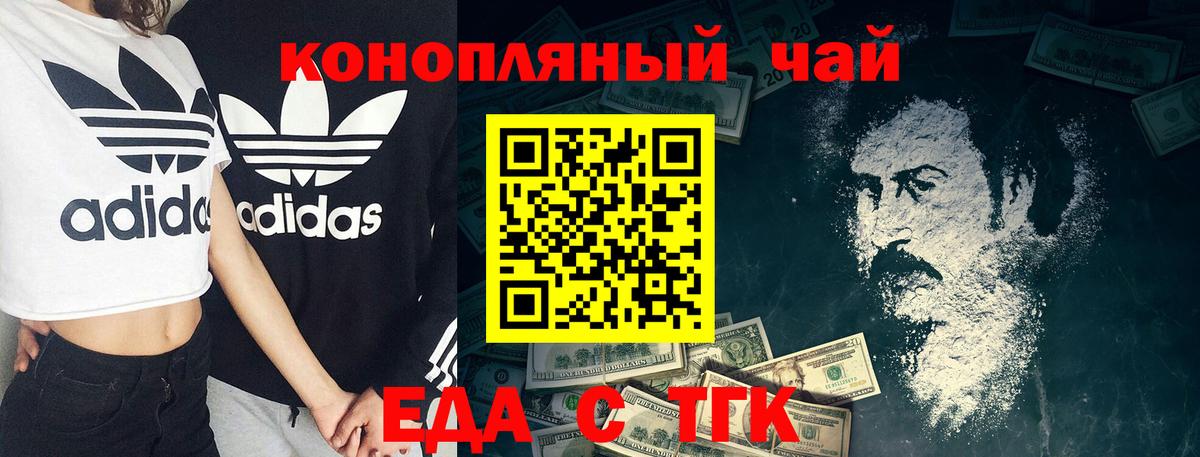 Canna-Cookies марихуана Сосновый Бор
