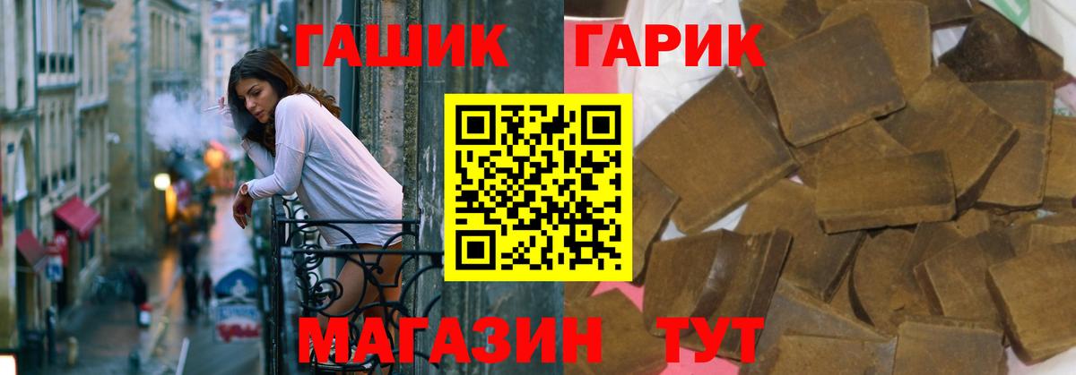 Сосновый Бор  ГАШИШ Ice-O-Lator  Вход с VPN 