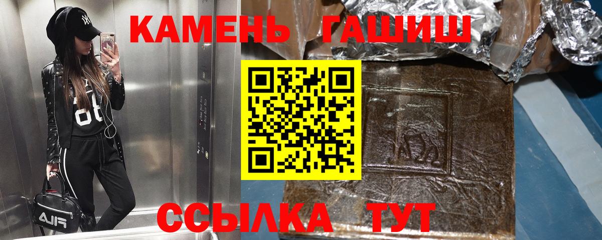 ГАШ ice o lator Сосновый Бор