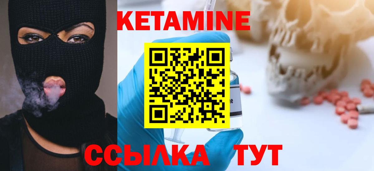 гидра онион  КЕТАМИН ketamine  Вход с VPN  Сосновый Бор 