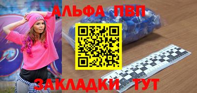 мескалин Будённовск