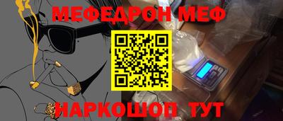 бутират Бугуруслан