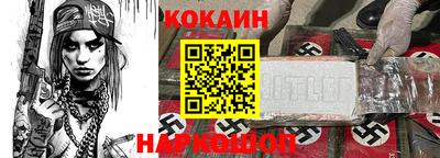 мескалин Будённовск
