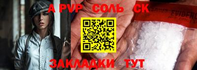 бутират Бугуруслан