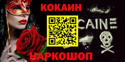 мескалин Будённовск