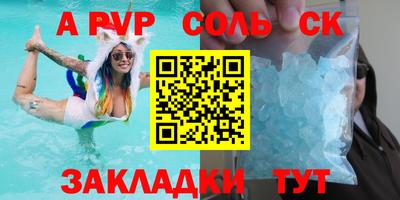 2c-b Первоуральск