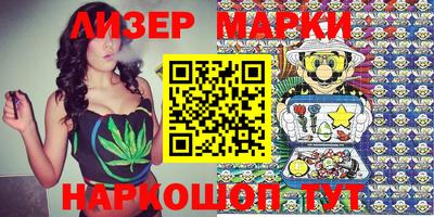 мескалин Будённовск