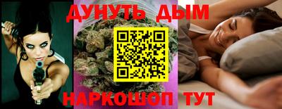 бутират Бугуруслан