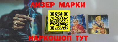 бутират Бугуруслан
