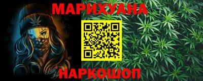 кристаллы Партизанск