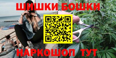 бутират Бугуруслан