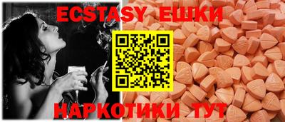 мескалин Будённовск