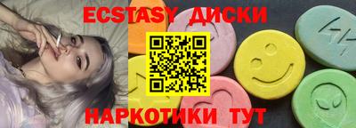 мескалин Будённовск