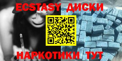 бутират Бугуруслан
