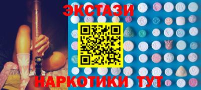 бутират Бугуруслан