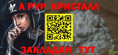 бутират Бугуруслан