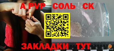 амф Бузулук
