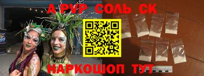 бутират Бугуруслан
