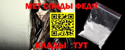 мескалин Будённовск