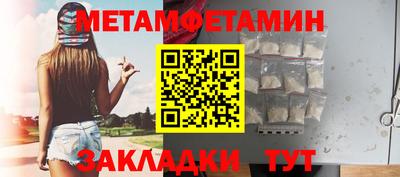 мескалин Будённовск