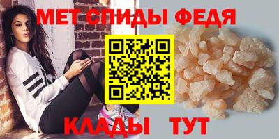 амф Бузулук