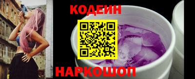 мескалин Будённовск