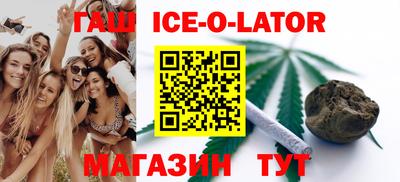круглые Пенза