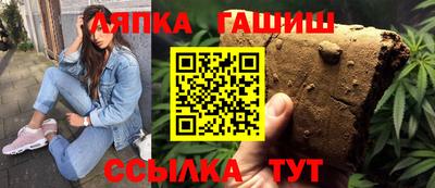 бутират Бугуруслан