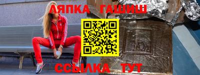 мескалин Будённовск