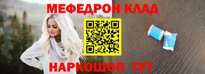 мескалин Будённовск