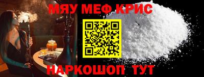 бутират Бугуруслан