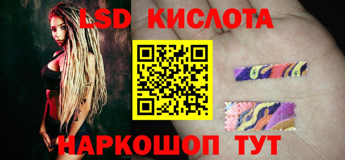 Сосновый Бор  Лсд 25 экстази кислота  Вход с VPN  LSD-25 экстази кислота 