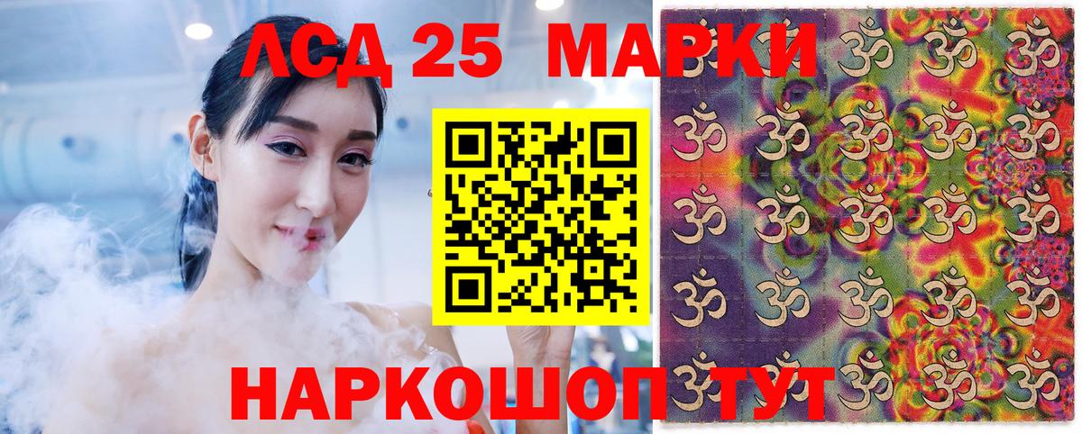 Марки NBOMe  Вход с VPN  магазин продажи наркотиков  Марки NBOMe 1,5мг  Сосновый Бор 