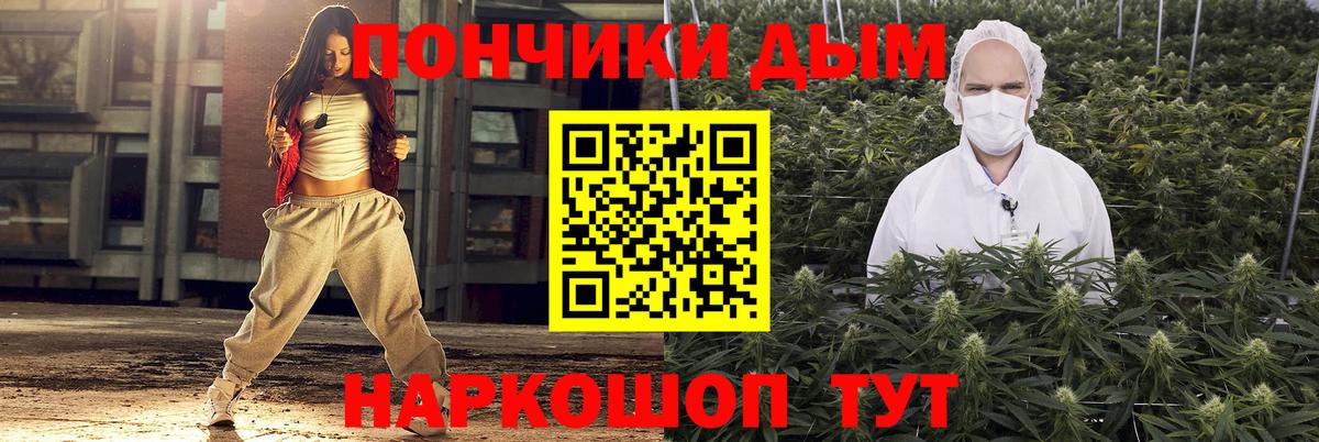 Конопля THC 21%  Бошки Шишки Ganja  Вход с VPN  Канабис ГИДРОПОН  Сосновый Бор  МАРИХУАНА MAZAR 