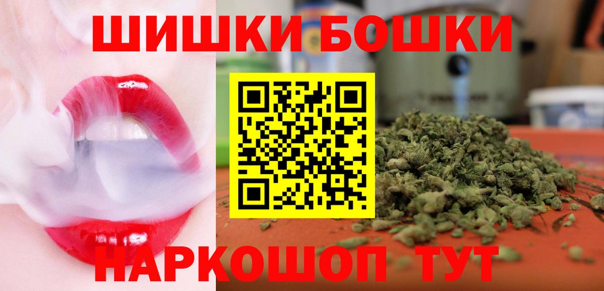 ГАШ  Гашиш  Сосновый Бор  ЭКСТАЗИ  Вход с VPN  Канабис  Меф МЯУ МЯУ кристаллы 